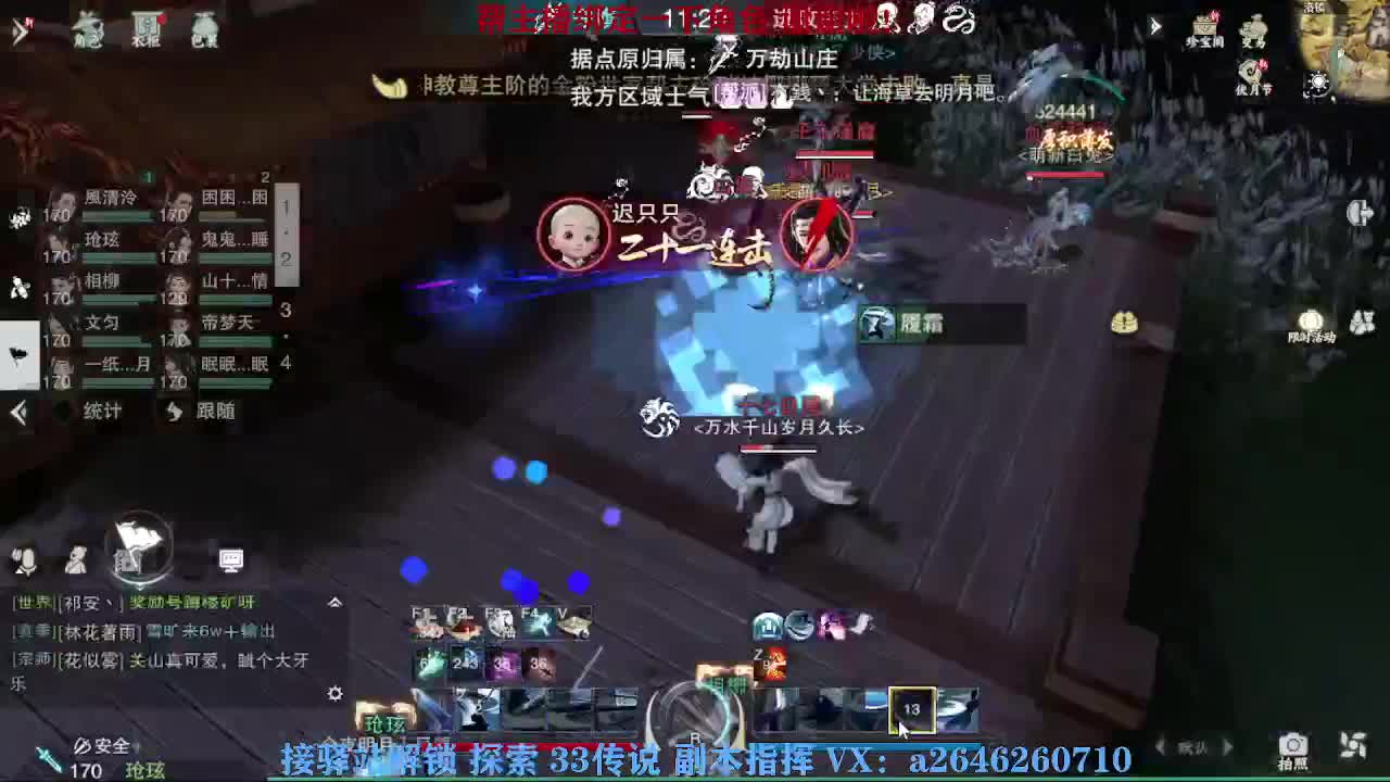 急急急 第4段