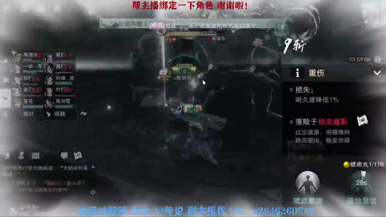 急急急 第12段