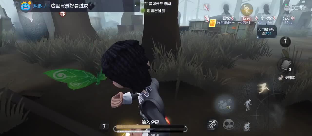 cc皮皮小虾的直播间 第2段