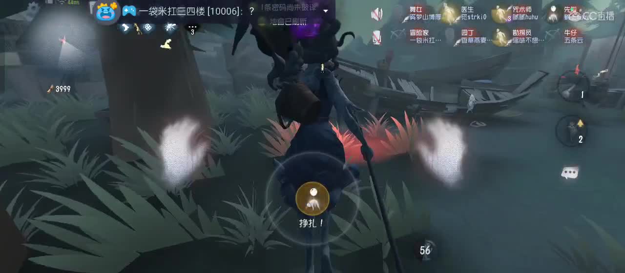 cc皮皮小虾的直播间 第3段