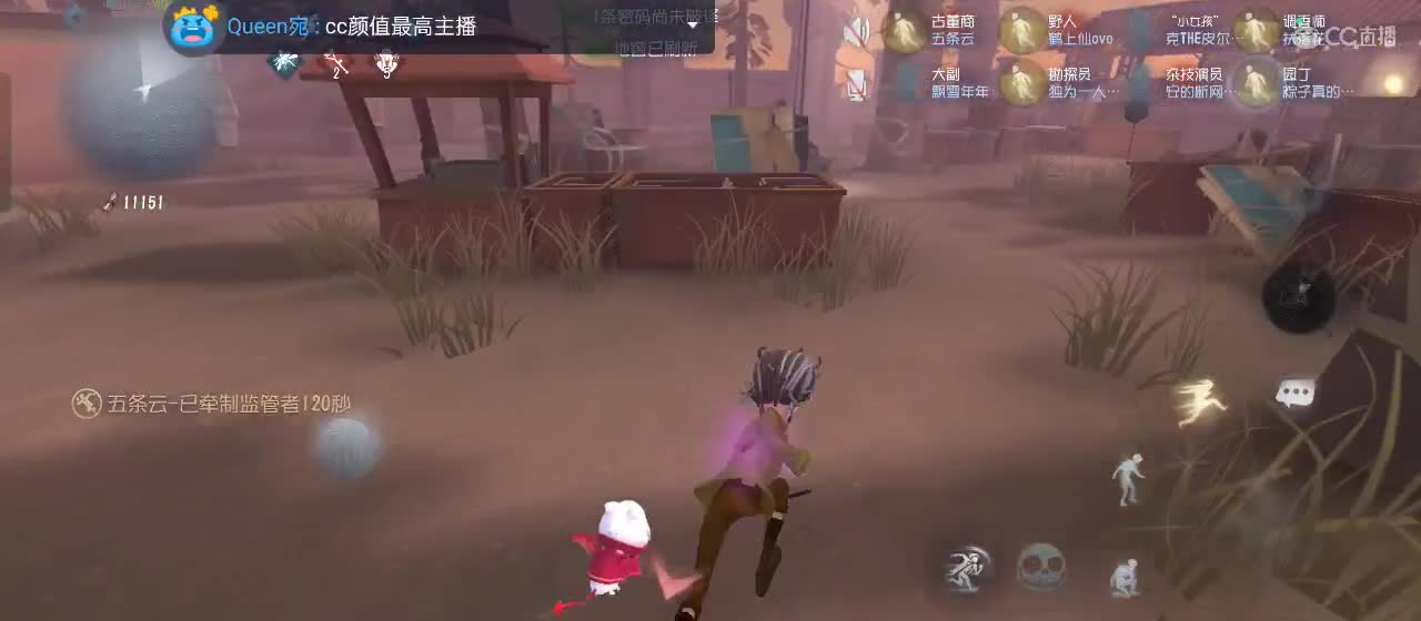 cc皮皮小虾的直播间 第4段