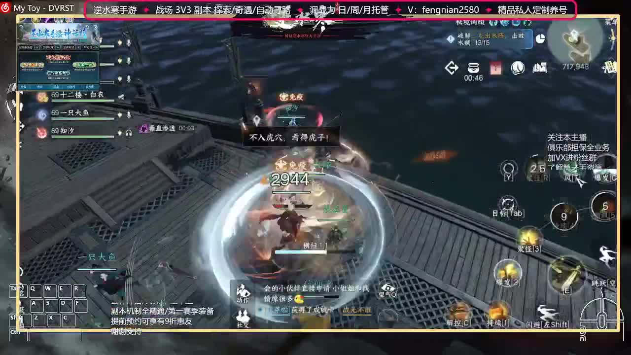 全能憨憨主播在线拜入丐帮 第7段