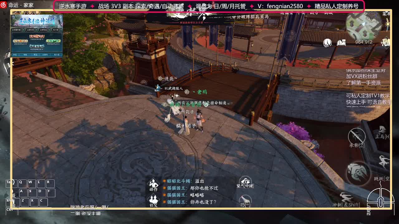 全能憨憨主播在线拜入丐帮 第9段