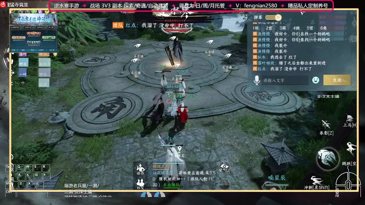 全能憨憨主播在线拜入丐帮 第12段