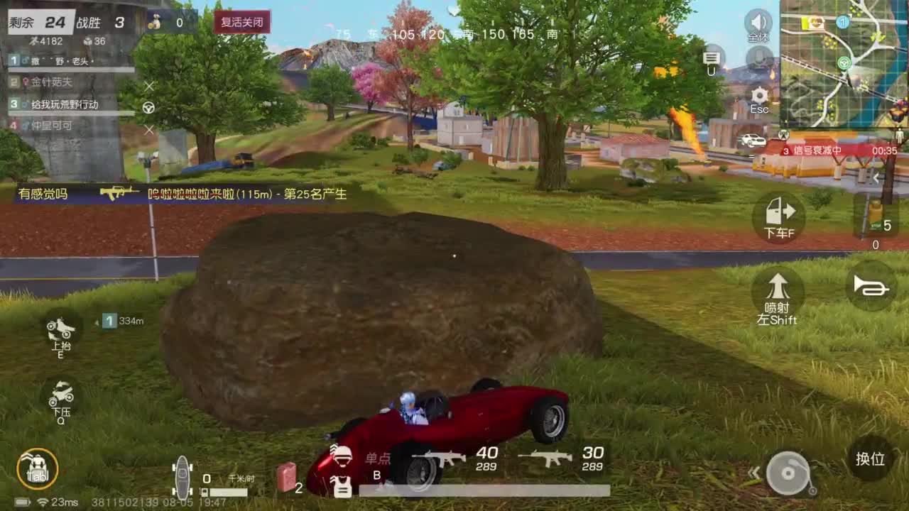 成年人情绪要稳定 第2段