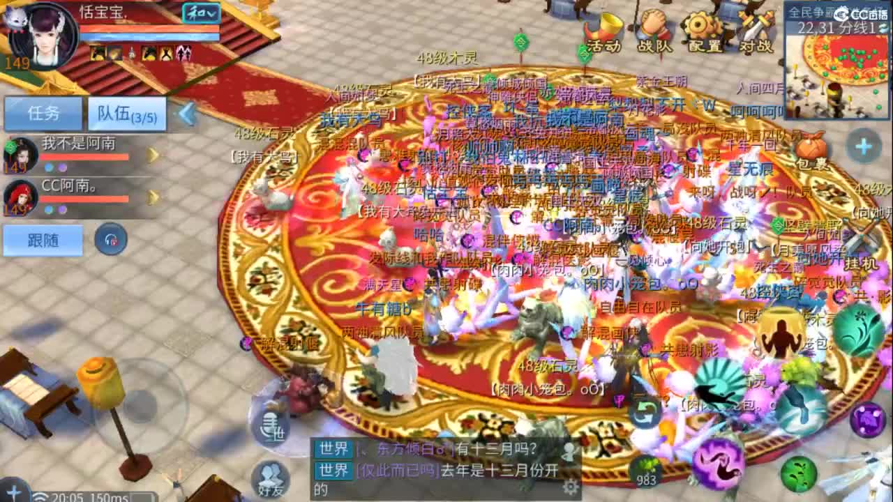接托管  打架 夺魂~ 第3段