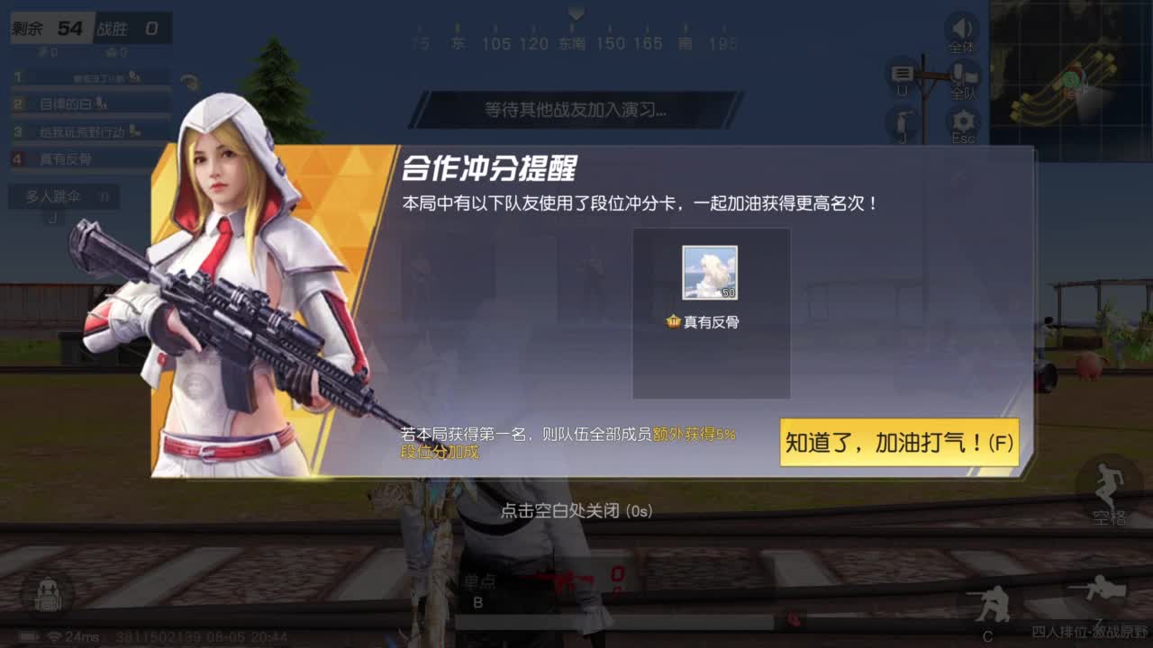 成年人情绪要稳定 第4段