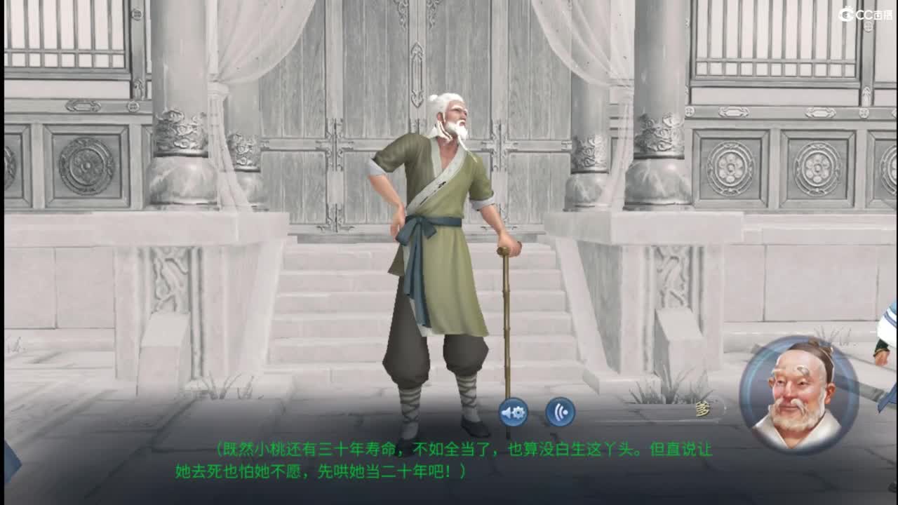接托管  打架 夺魂~ 第4段