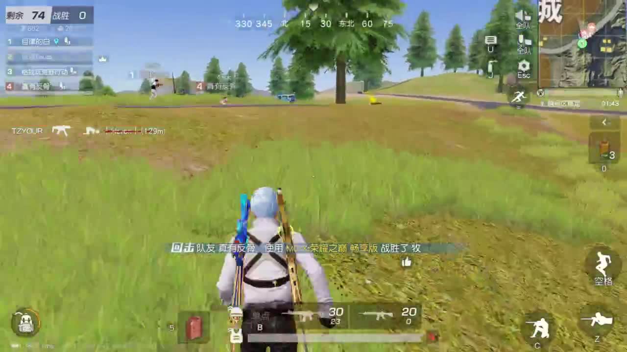 成年人情绪要稳定 第5段