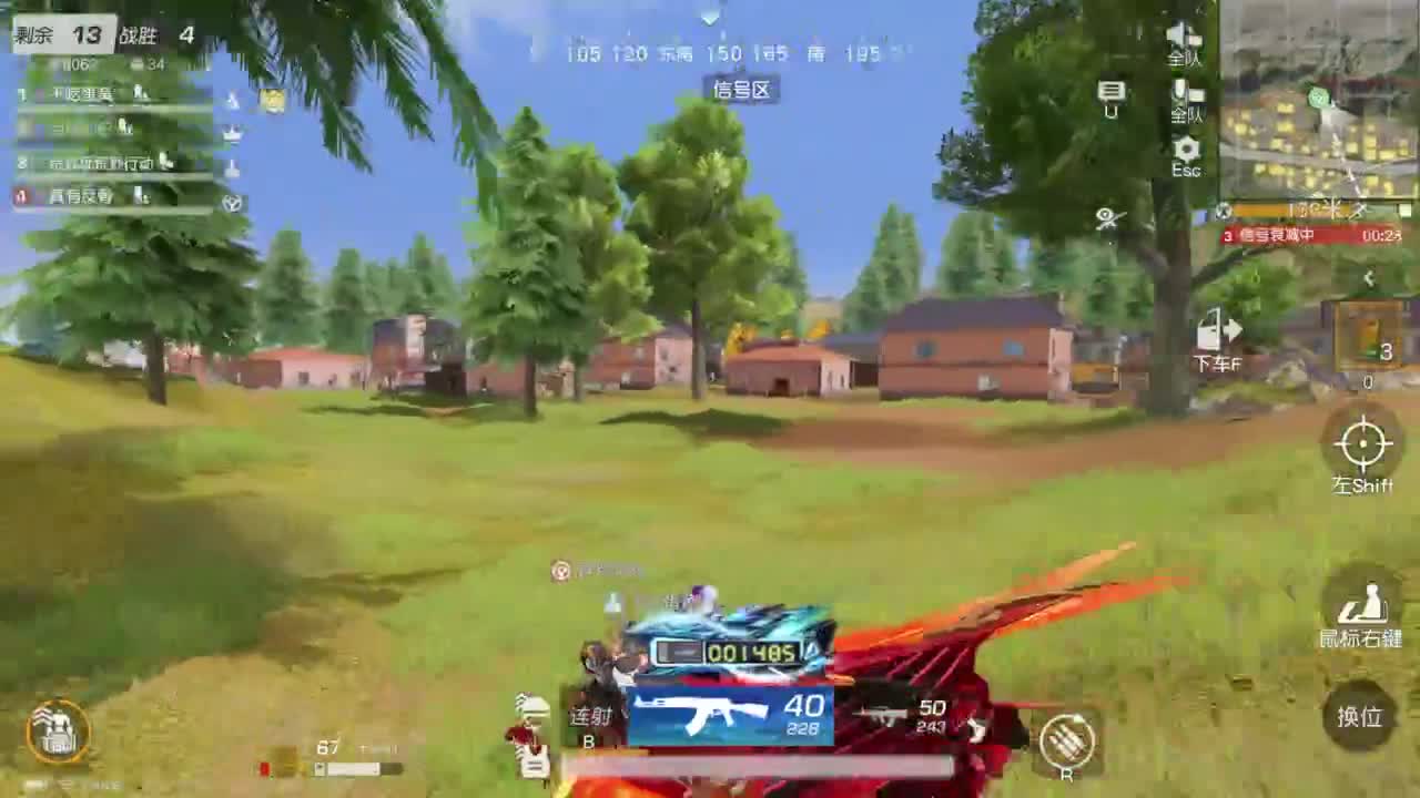 成年人情绪要稳定 第7段