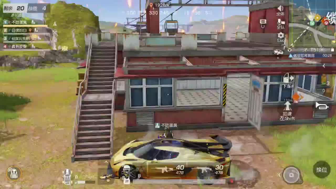 成年人情绪要稳定 第9段