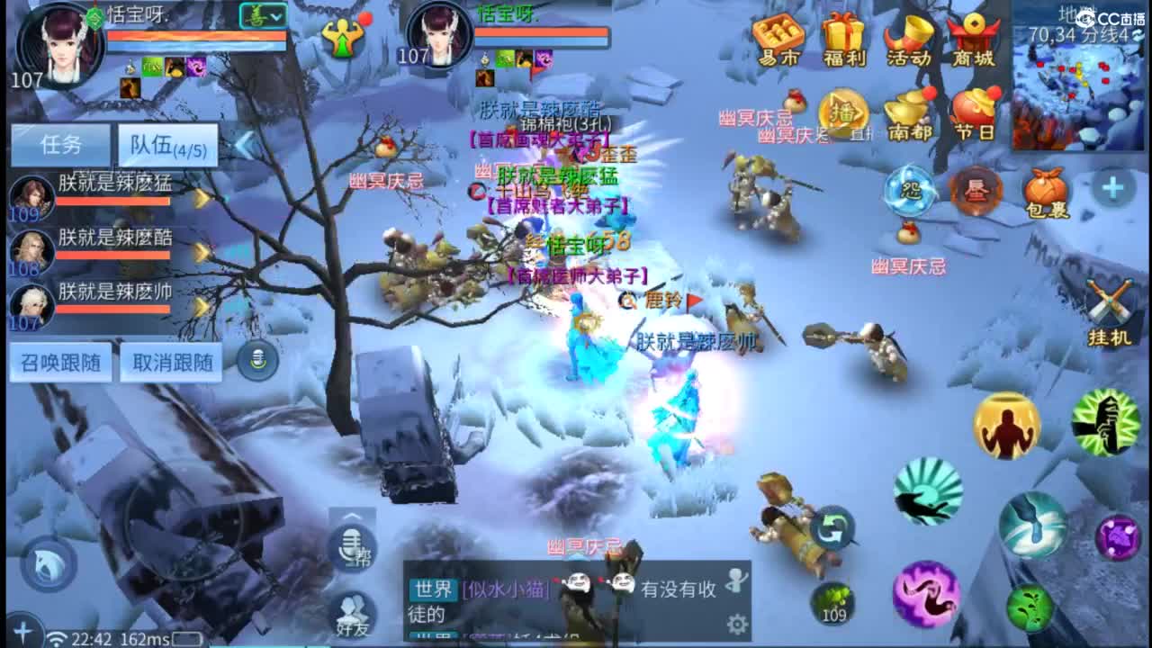 接托管  打架 夺魂~ 第8段