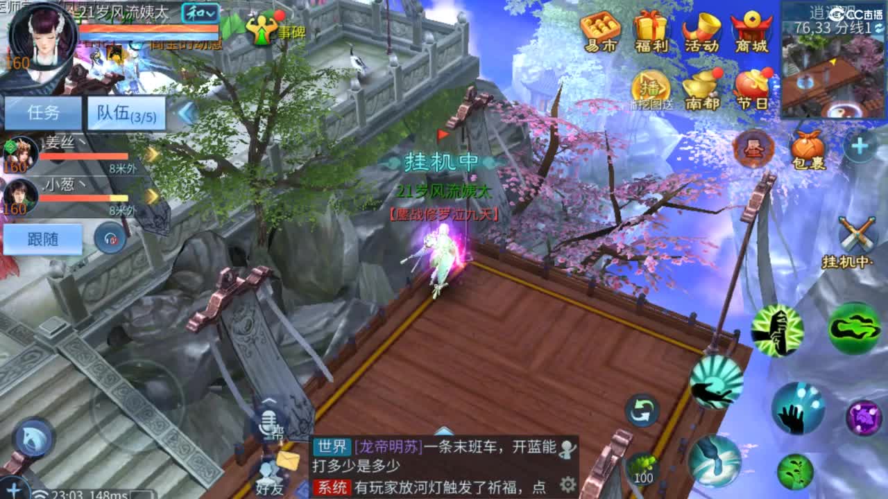 接托管  打架 夺魂~ 第9段