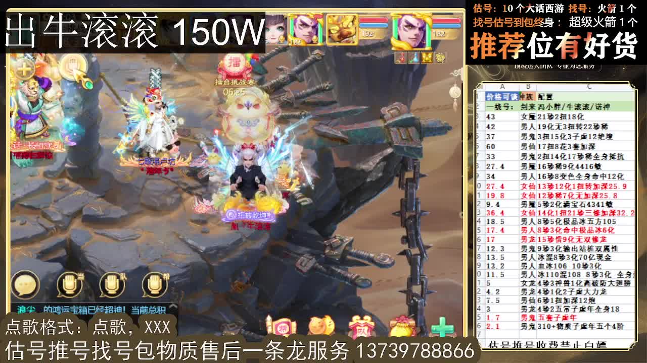 等风也等你  出牛滚滚 第4段