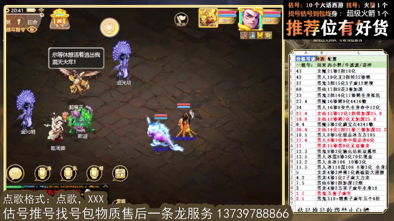 等风也等你  出牛滚滚 第5段