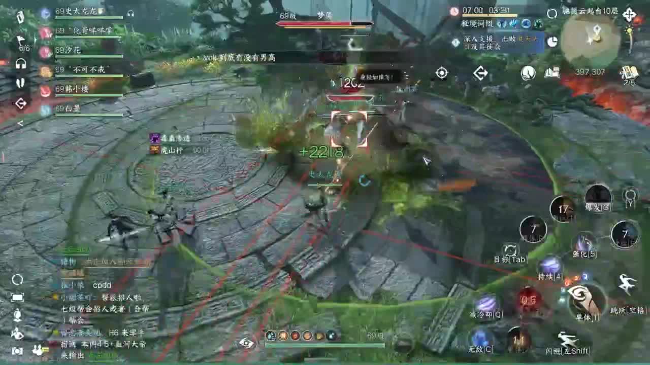 舞阳城1-5 第1段