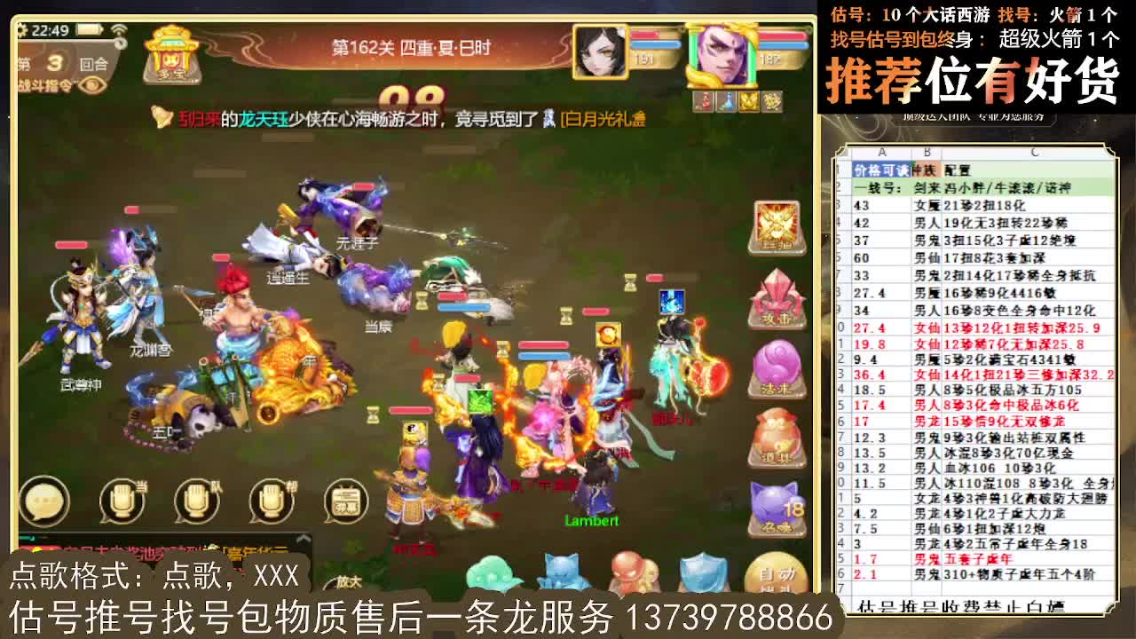 等风也等你  出牛滚滚 第9段