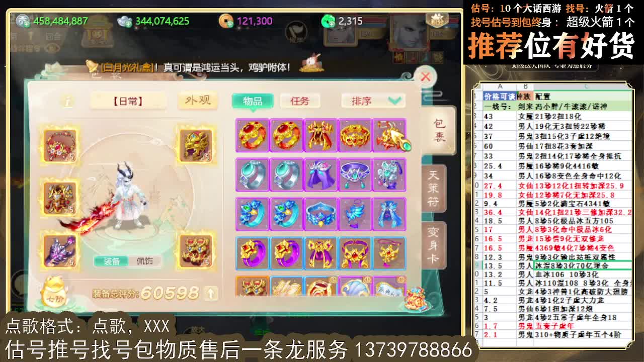 等风也等你  出牛滚滚 第11段