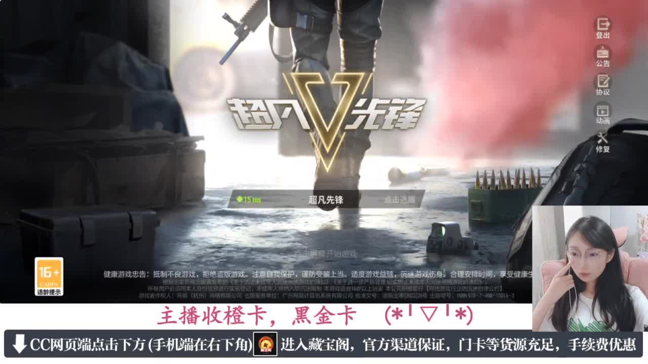 一只独狼 第1段