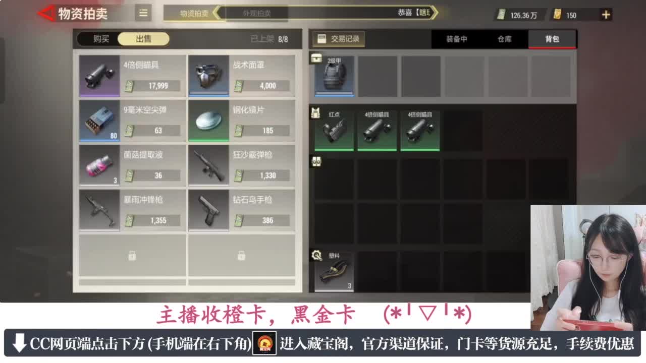 一只独狼 第3段