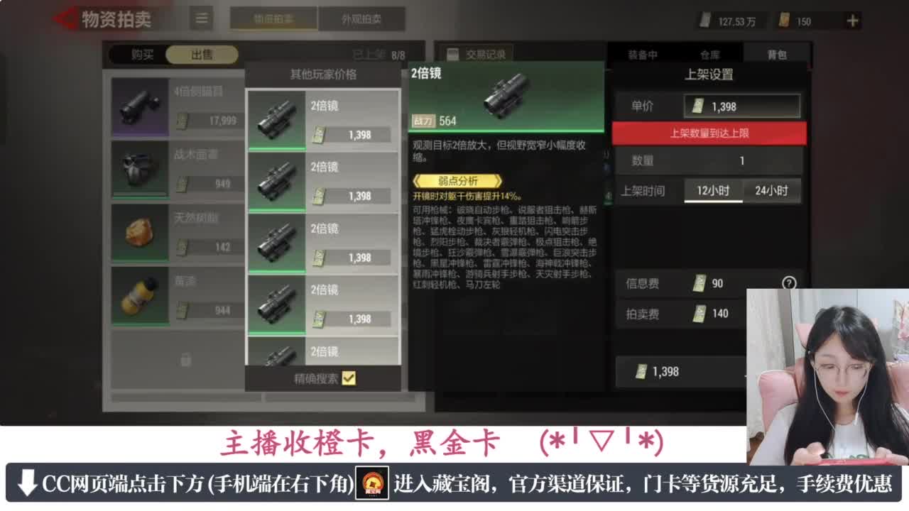 一只独狼 第4段