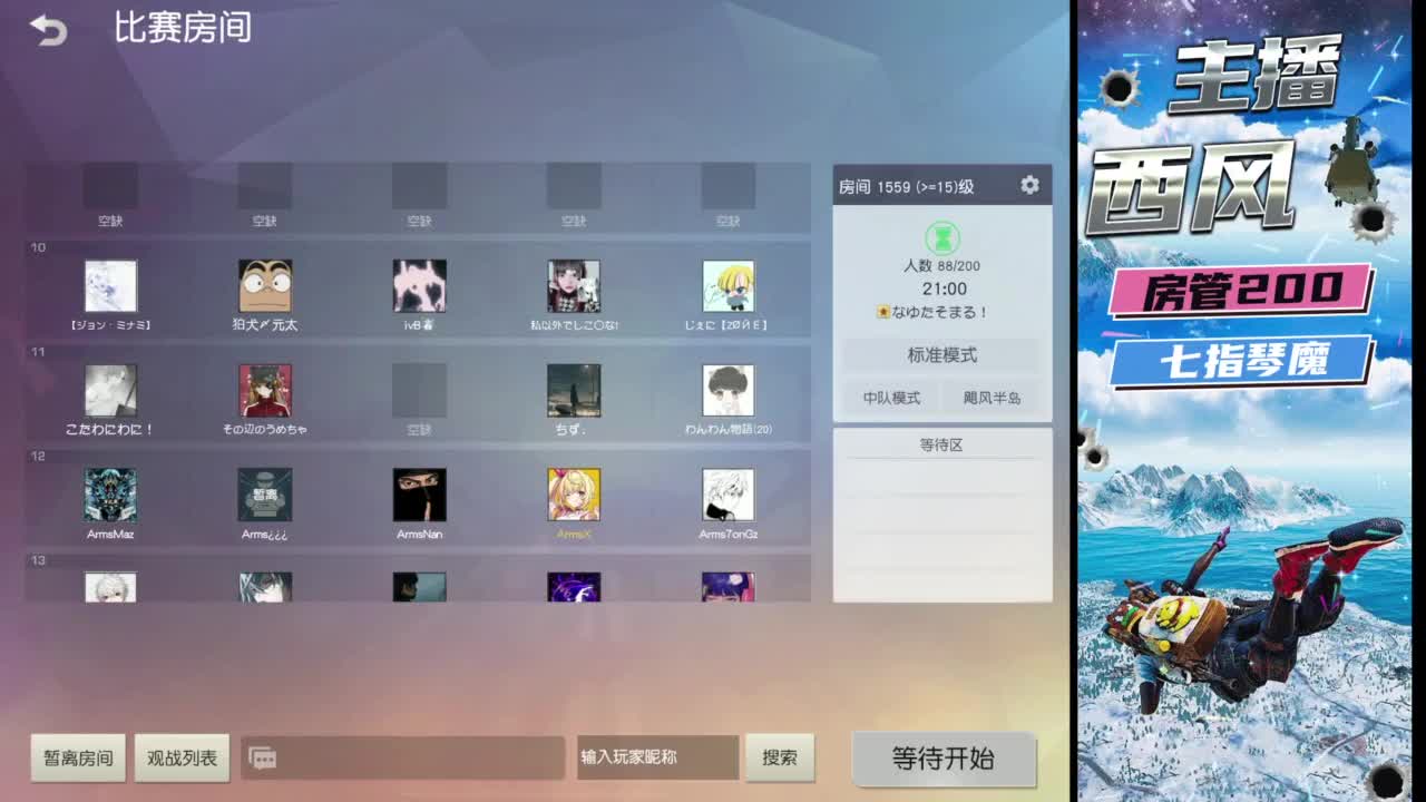 火星仔 第1段