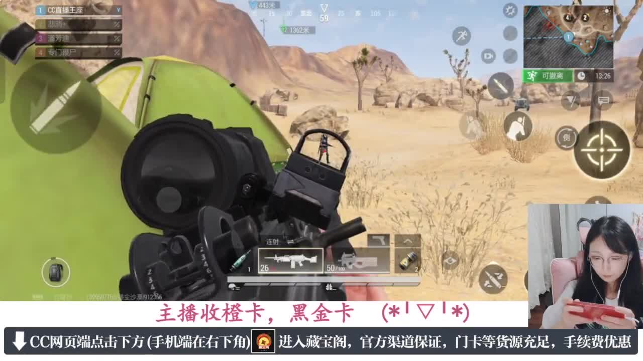 一只独狼 第5段