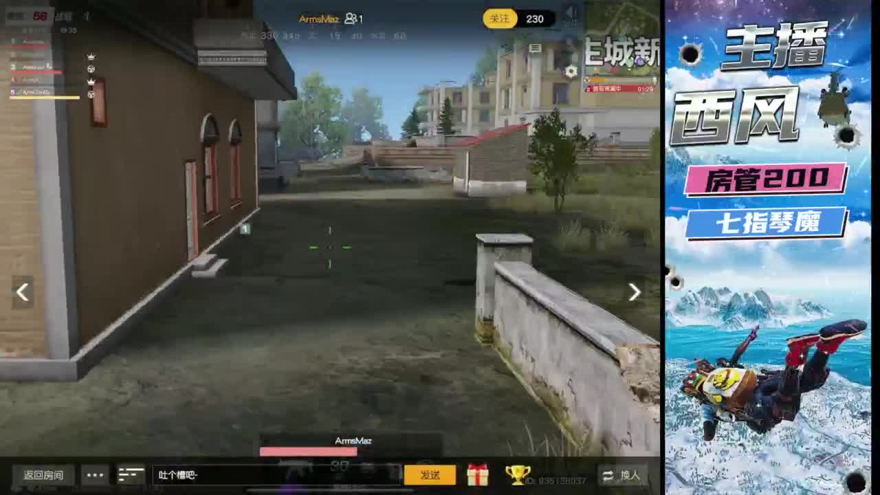 火星仔 第2段