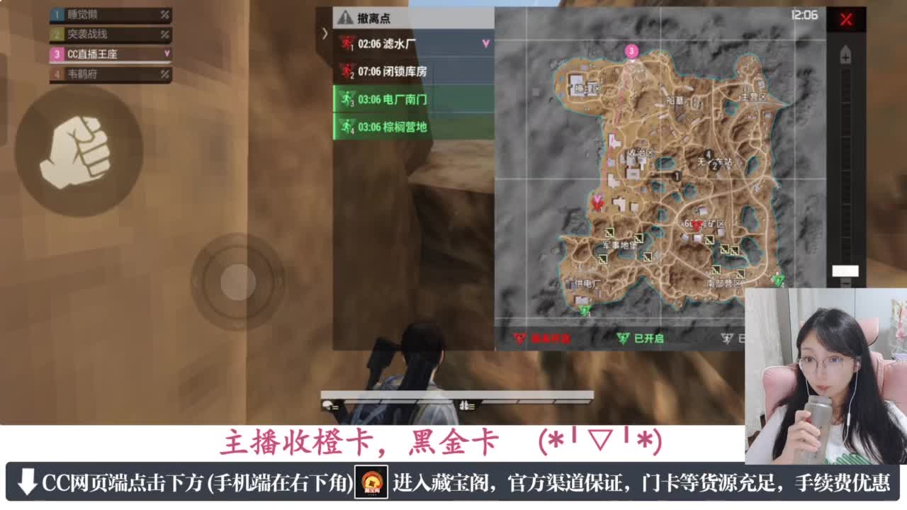 一只独狼 第8段