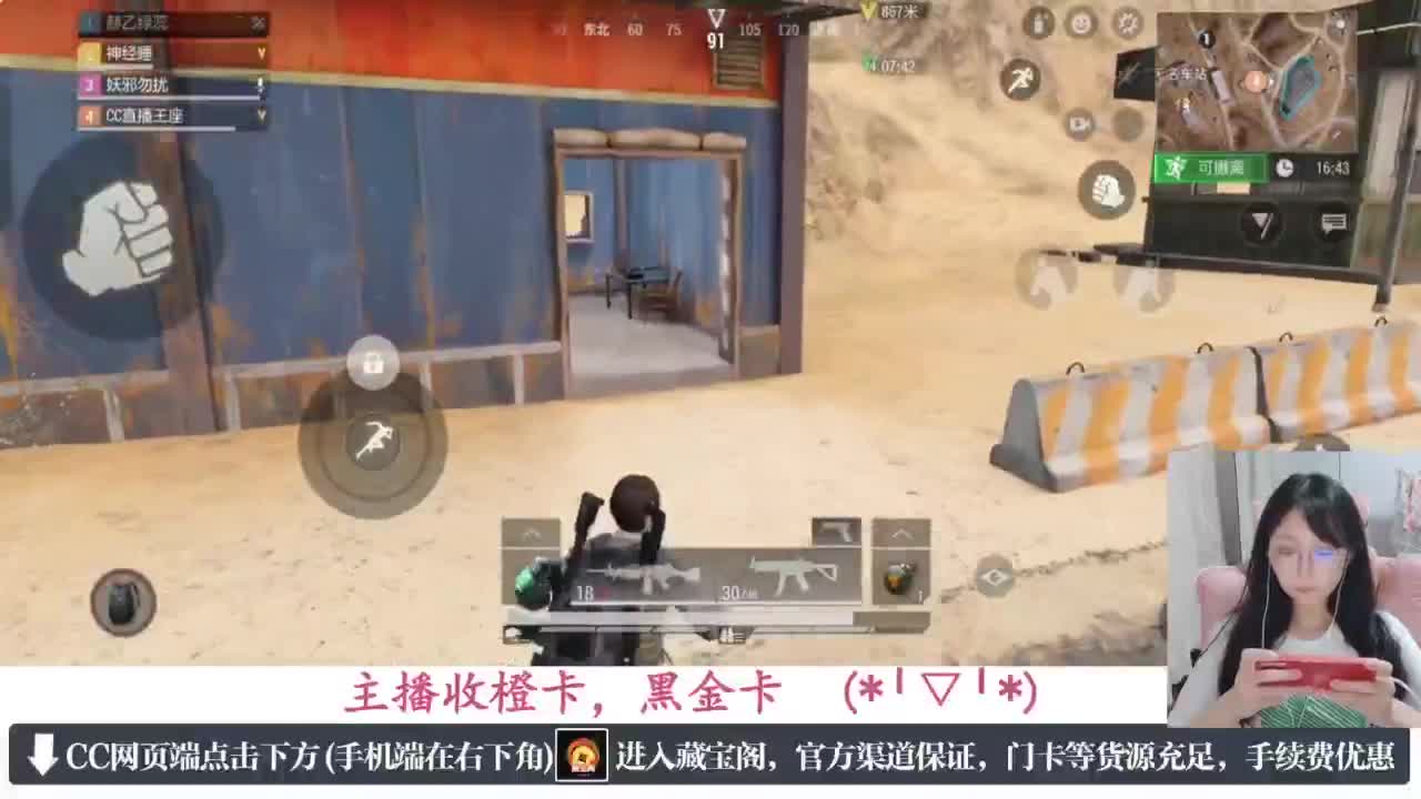 一只独狼 第9段