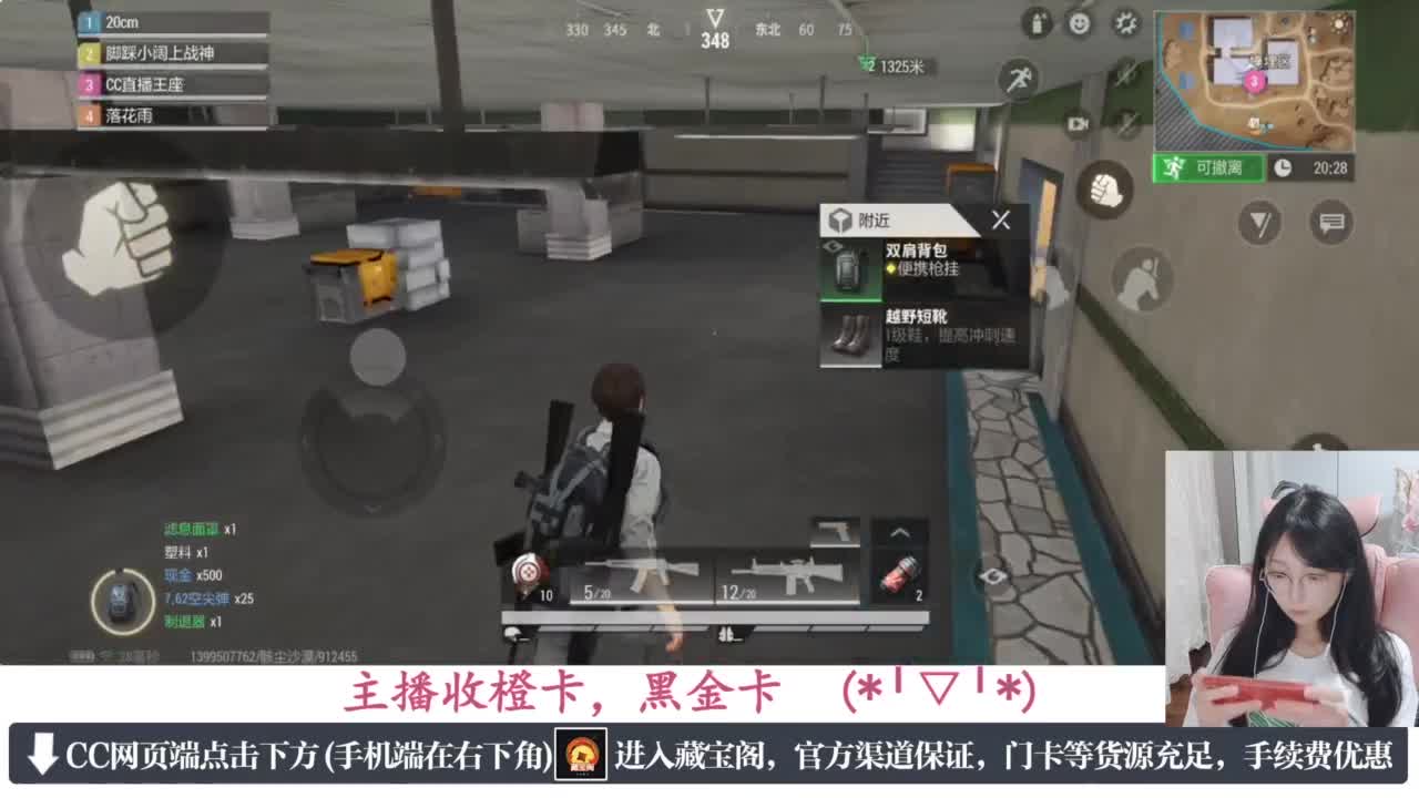 一只独狼 第10段