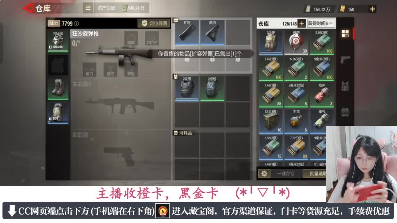 一只独狼 第11段