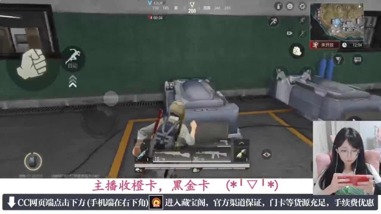 一只独狼 第12段