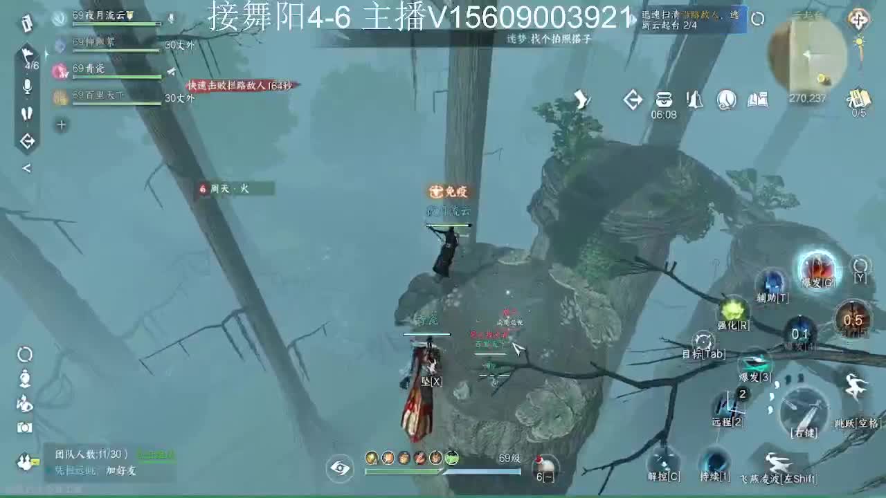 接托管英雄舞阳 第1段
