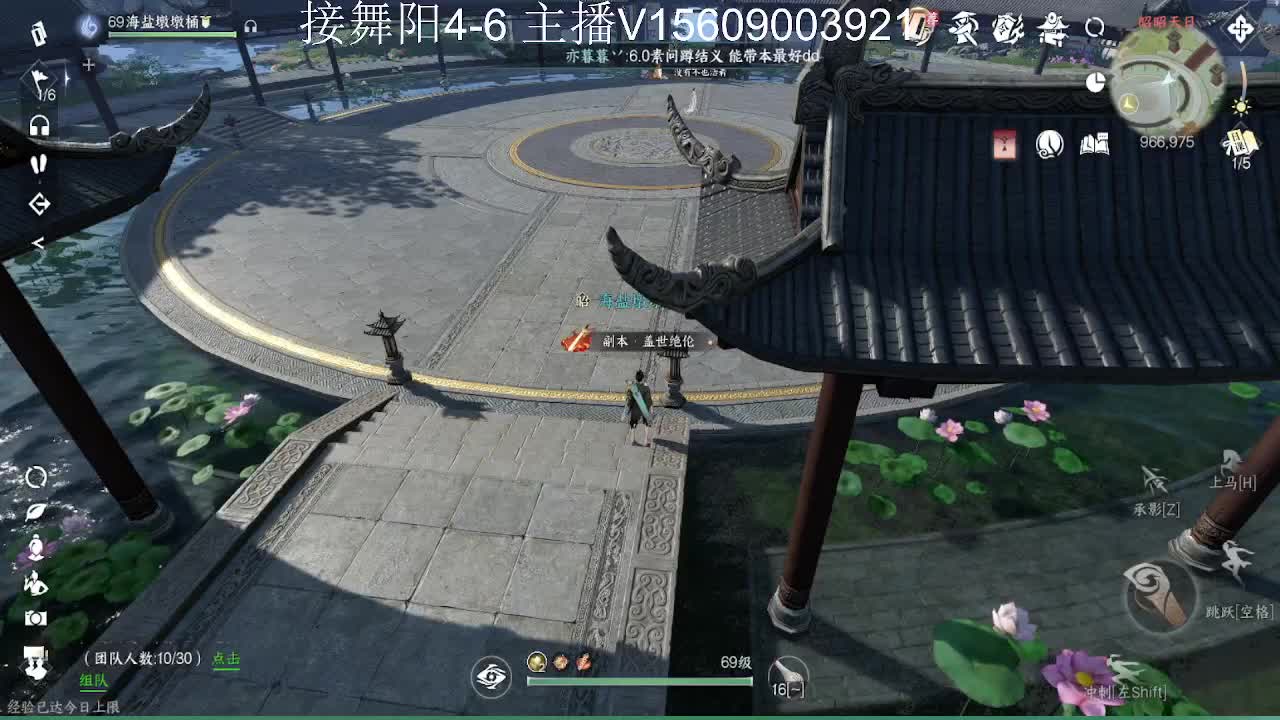 接托管英雄舞阳 第4段