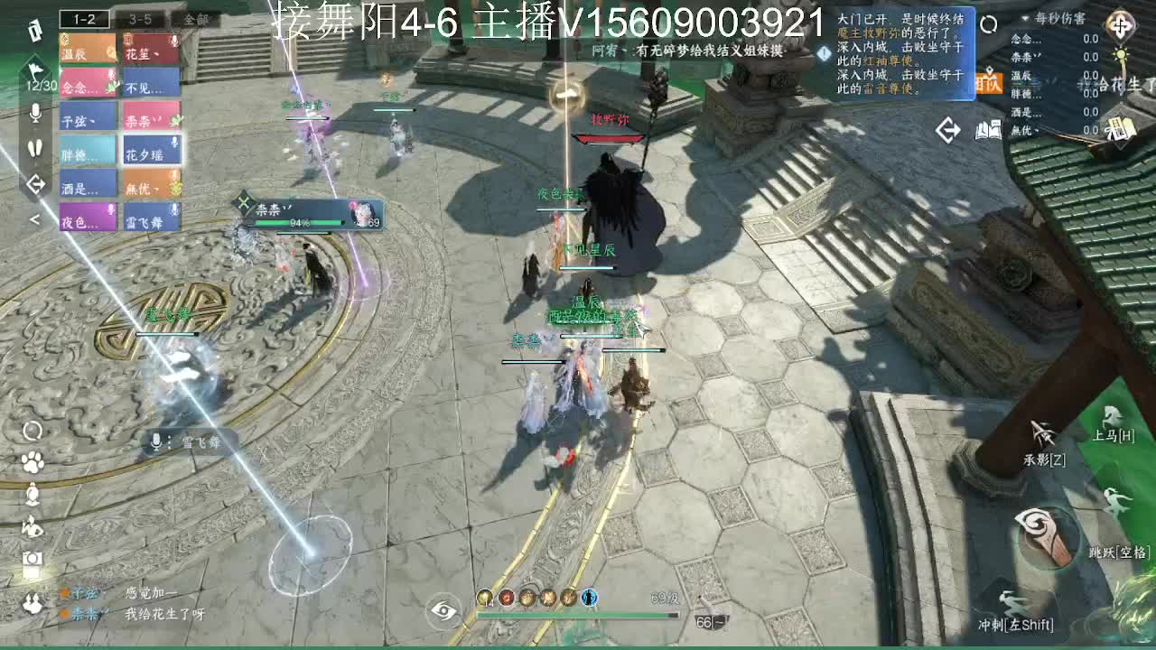 接托管英雄舞阳 第5段