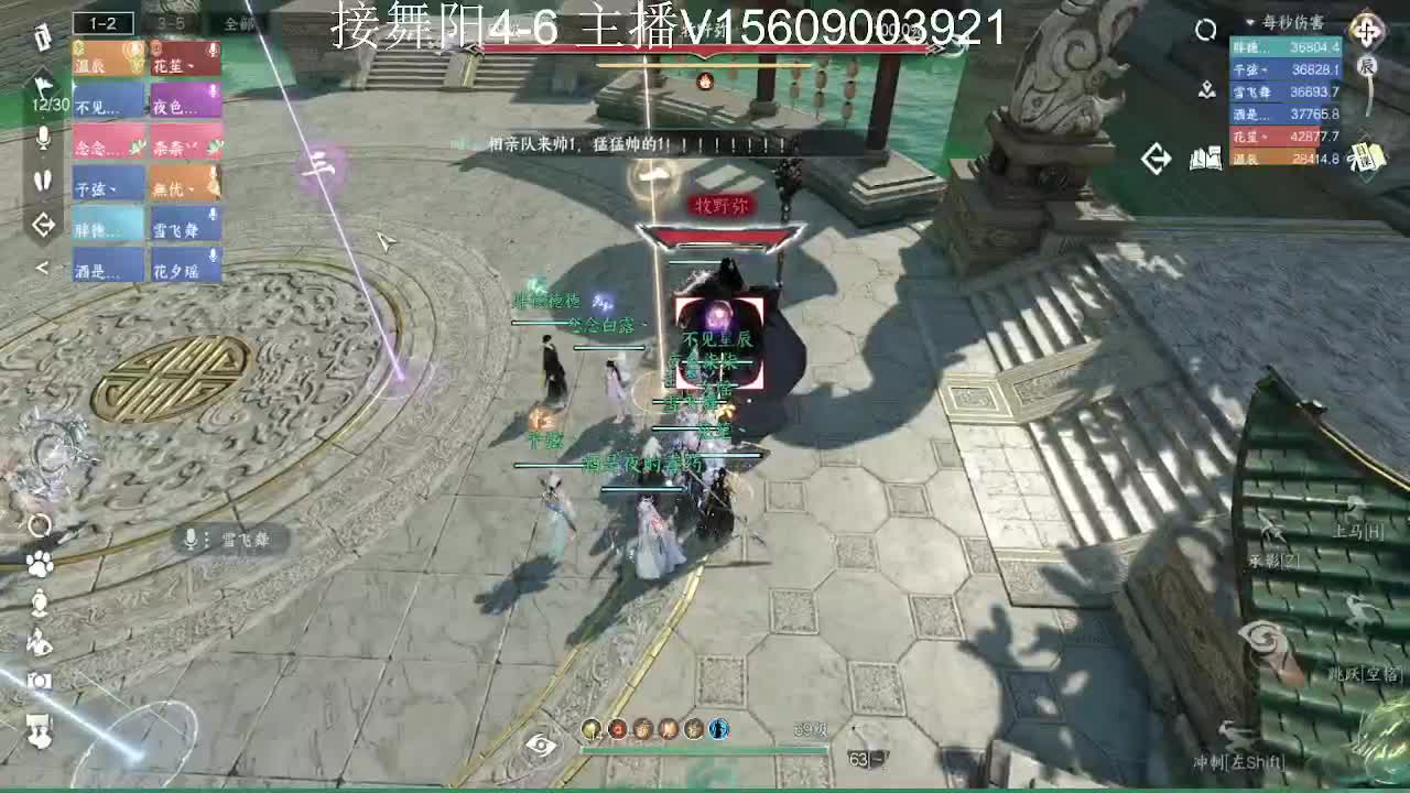 接托管英雄舞阳 第6段
