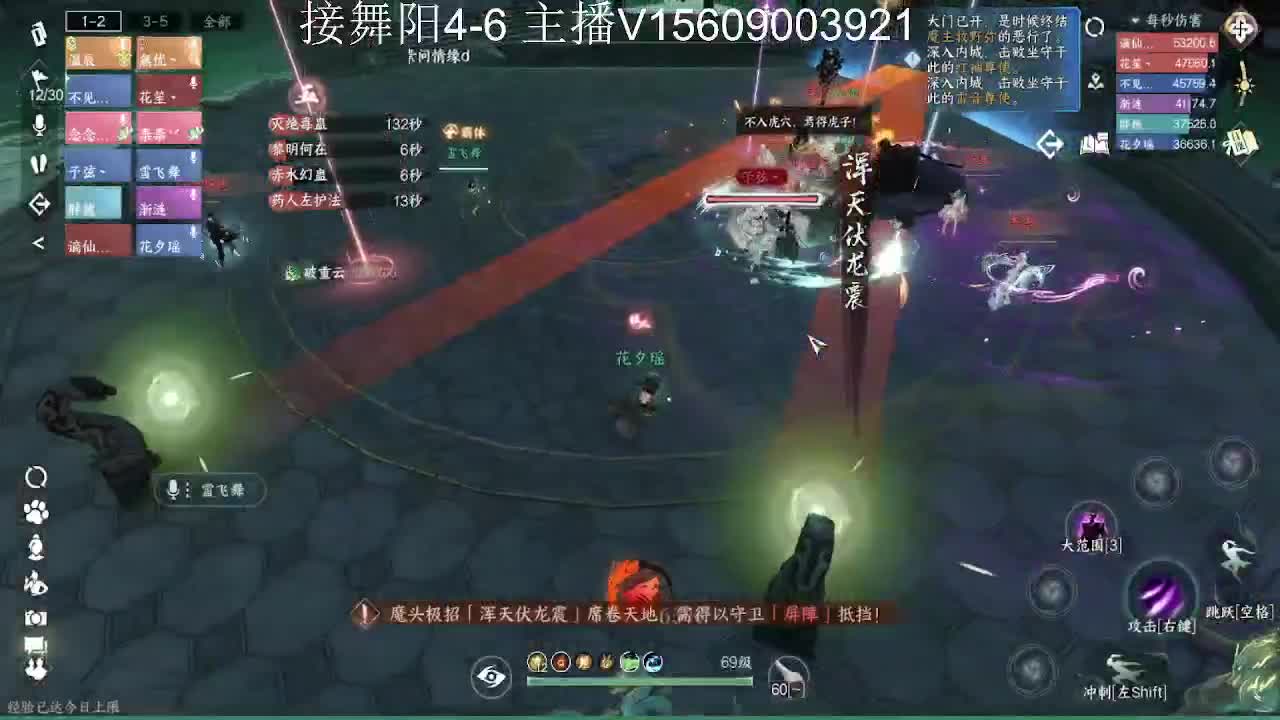 接托管英雄舞阳 第7段