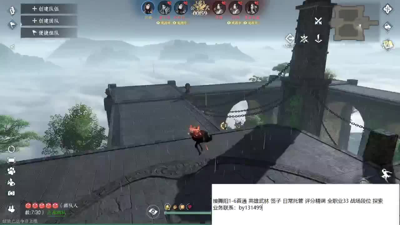 托管  舞阳 DDD 第4段