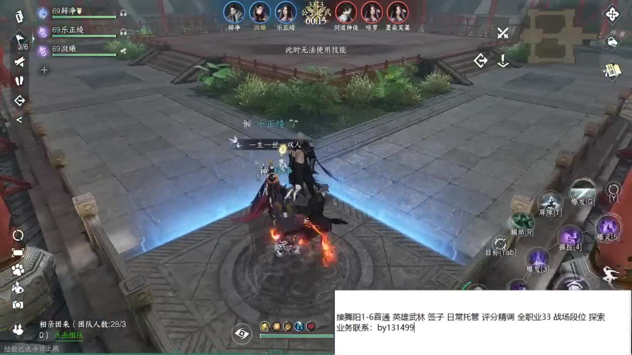 托管  舞阳 DDD 第5段