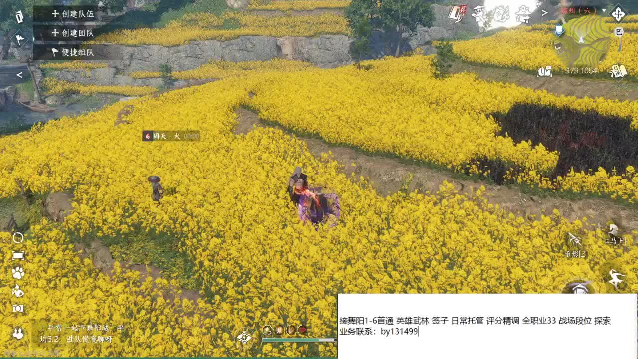 托管  舞阳 DDD 第7段