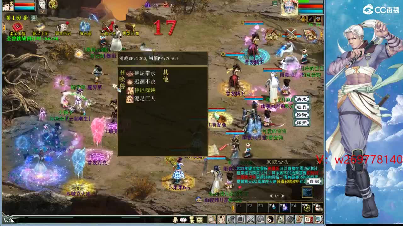 在找？？？号 第1段