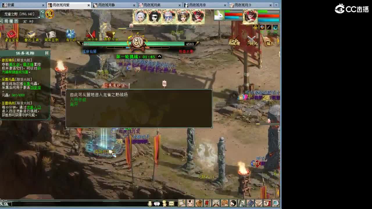 在找？？？号 第4段