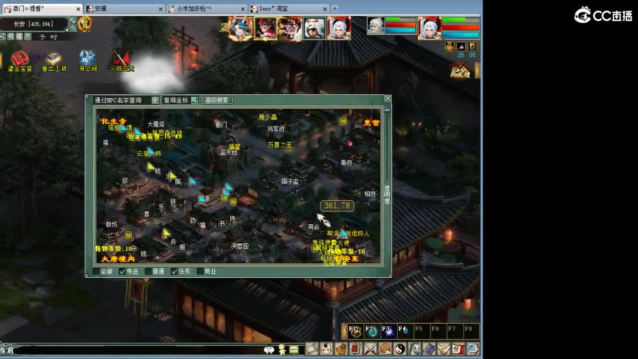 在找？？？号 第7段