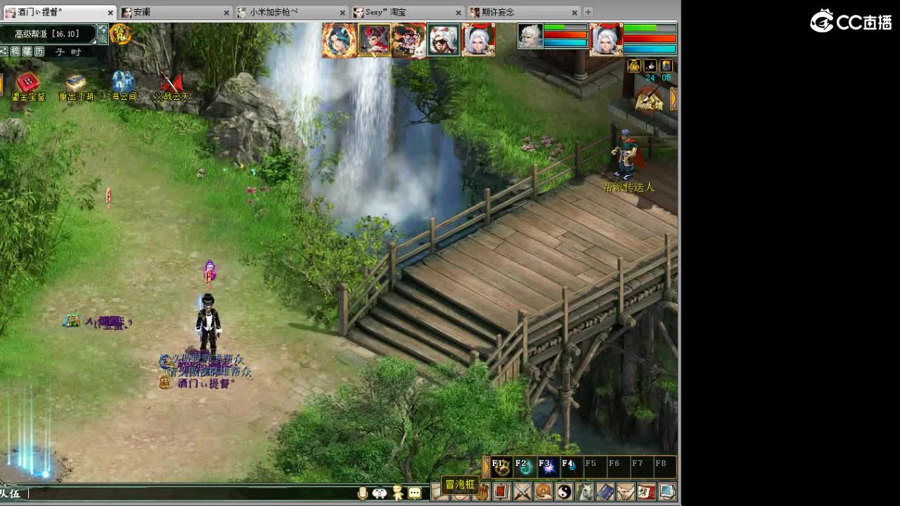 在找？？？号 第8段