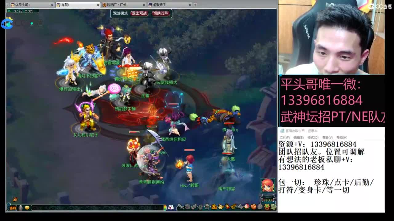 生死看淡不服就干 第1段