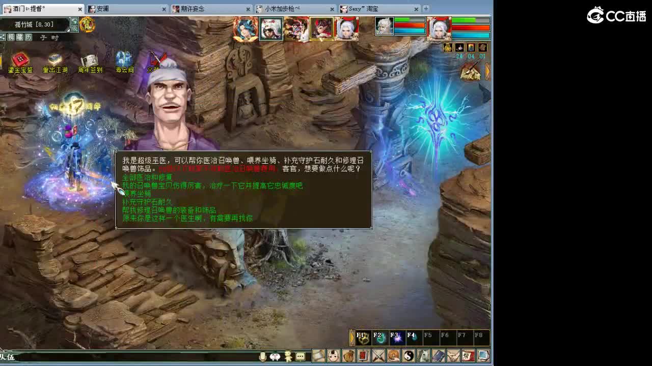 在找？？？号 第9段