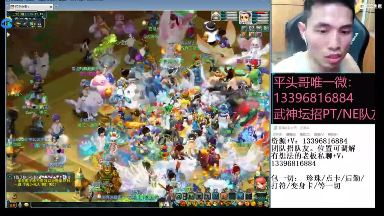生死看淡不服就干 第2段