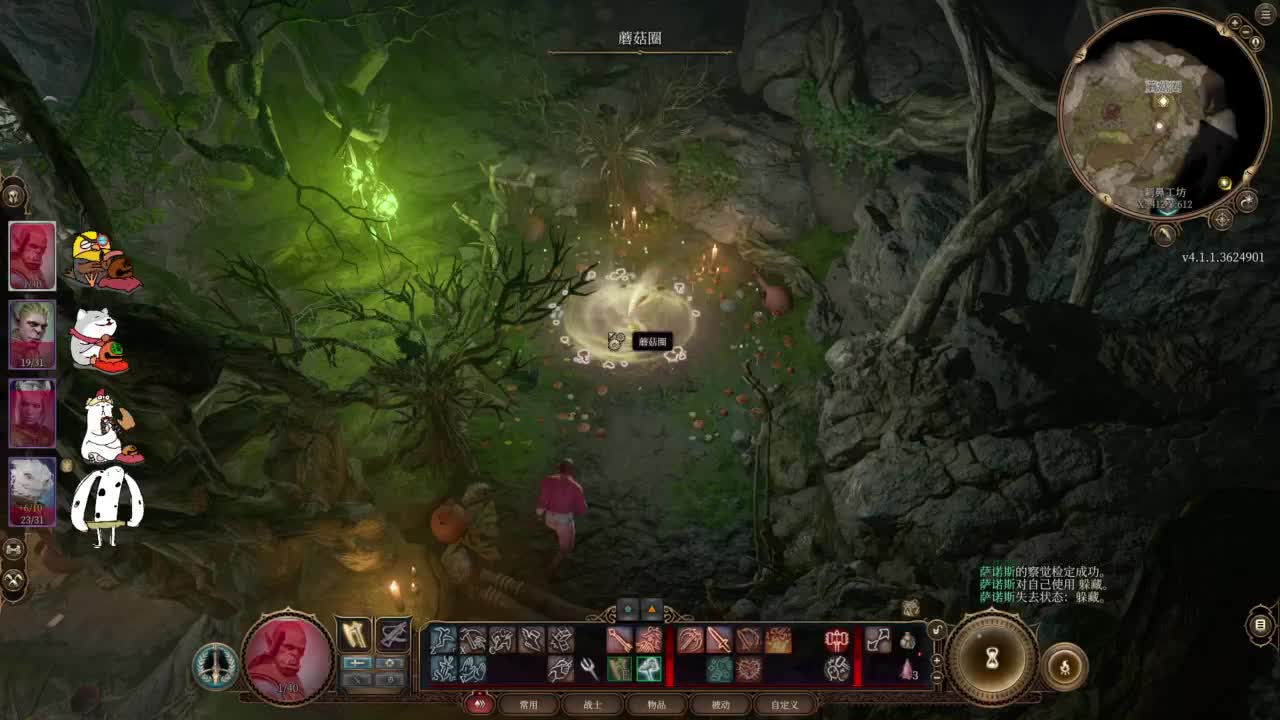 【肯尼】博1下 第2段