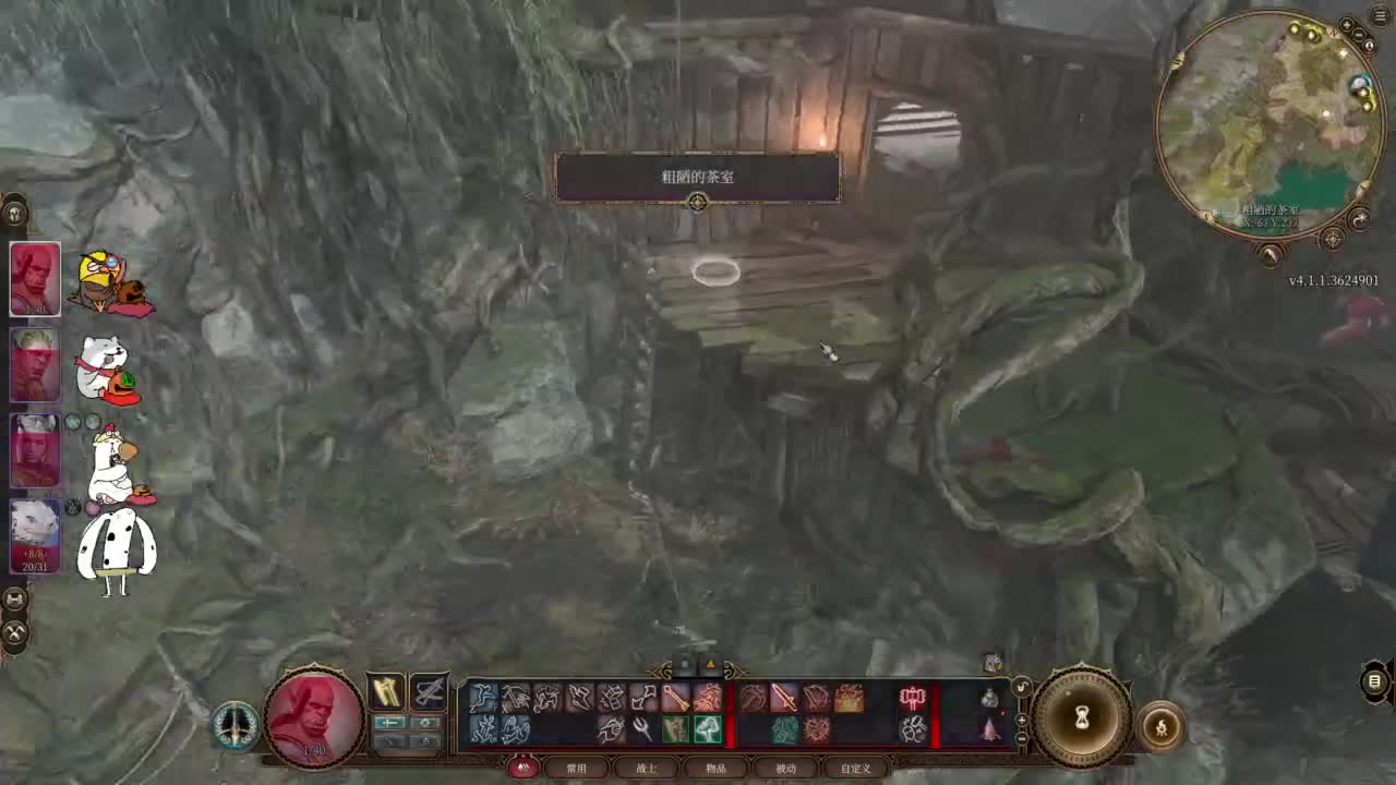 【肯尼】博1下 第3段